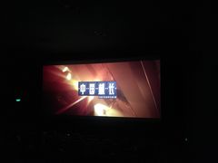 -大光明电影院(南京西路店)