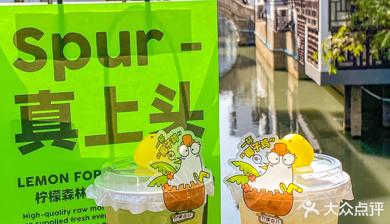 十全街清爽的夏日茶饮“椰子鸡”一定要喝