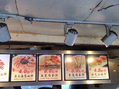 -老上海葱油饼(黄河路店)