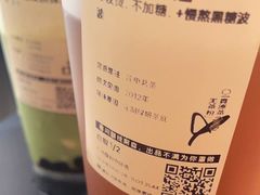 -喜茶(广州保利中环店)