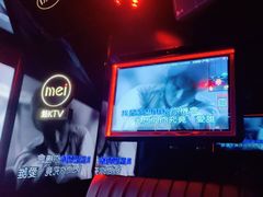 -魅KTV·AI辅唱(人民广场旗舰店)