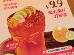 -新发现(苏州中心商场店)