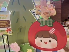-天河领展广场