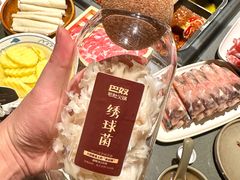 -巴奴毛肚火锅(二七万达店)