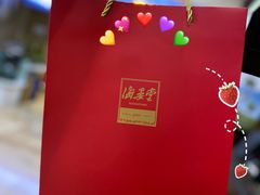 -海晏堂(力旺广场店)