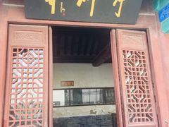 -蓬莱阁景区
