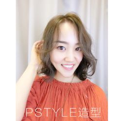 中发-P.STYLE派斯造型