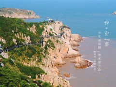 -六合朝阳景区-和尚套
