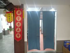 -丁莲芳(红旗路店)