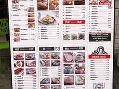 菜单-粤拭轩·广东味道(祥和里店)