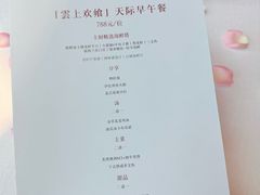 -北京国贸大酒店