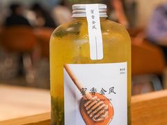 -黛汀烘焙DAINTY BAKERY(代字行合生汇店)