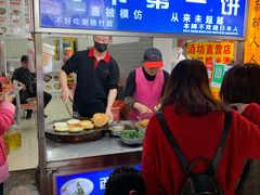 门面-天下第一饼(西街店)