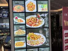 -天顺渔港·海景餐厅(星海广场店)