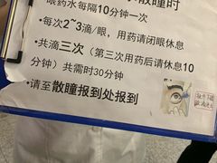 -中山大学中山眼科中心(珠江新城院区)