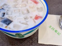 -文昌邓记清补凉(西沙路店)