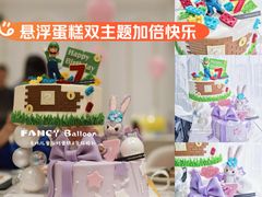 -卡比儿童蛋糕·心意定制·低脂零卡糖动物奶油FancyBALLOON(滨海店)