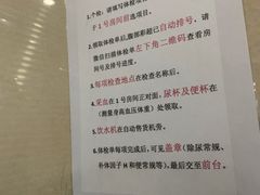-西安交通大学第一附属医院(总院)