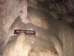 -狼牙山风景区