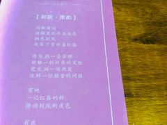 -别院里音乐餐酒吧(双流航空港店)
