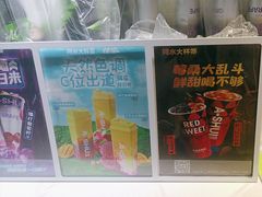 -阿水大杯茶(西单华威约饭街店)