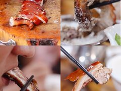 -黄记四更烤乳猪店