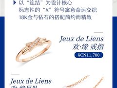 -海星奢选二手奢侈品手表包包鉴定回收寄卖(墨玉南路店)