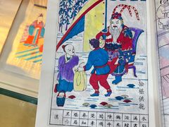 -杨家埠民间艺术大观园