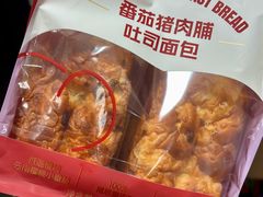 -山姆会员商店(上海浦东店)