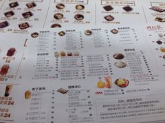 菜单-鲜芋仙(时尚天河店)
