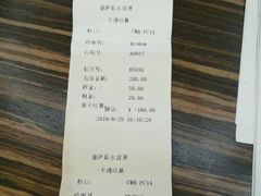 -鼎龙湾德萨斯水世界