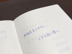 -思南书局(复兴中路店)