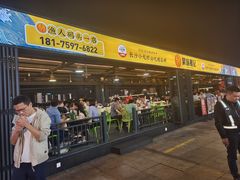 -聚味瞿记·龙虾堂(渔人码头一店)