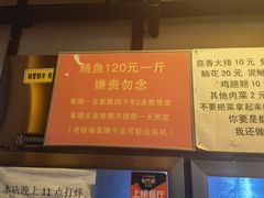 -晓靖轩烧烤(沙河风情店)