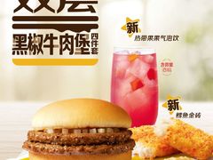-麦当劳(展览路店)
