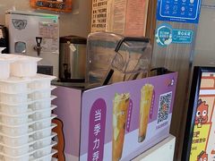 -CoCo都可(中华广场店)