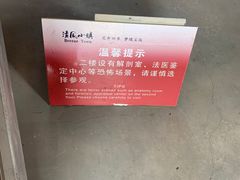 -清风小镇闯关东影视基地