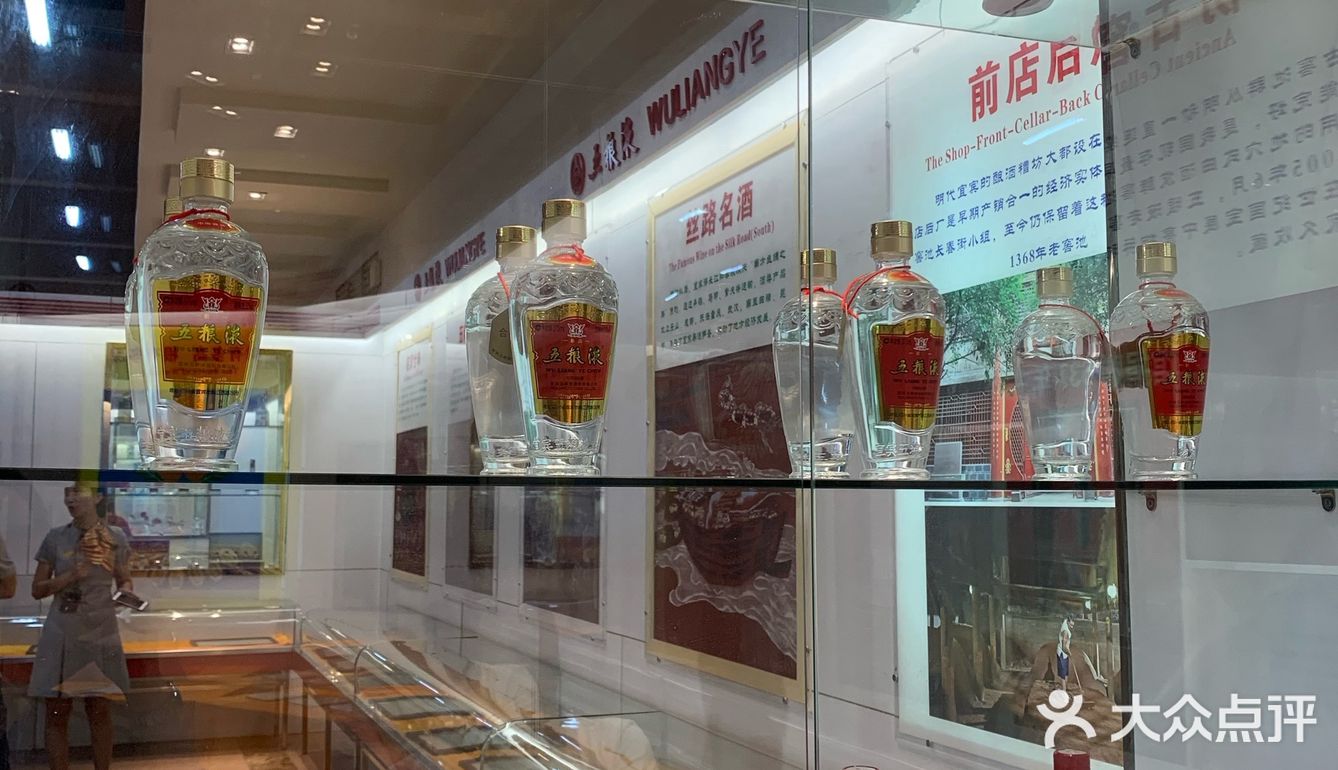 2019.7.19宜宾五粮液酒文化博览馆