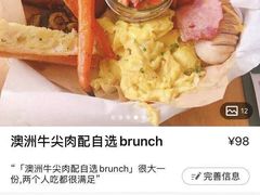 澳洲牛尖肉配自选brunch-CHILLAX轻乐时(侨建·Hi City店)