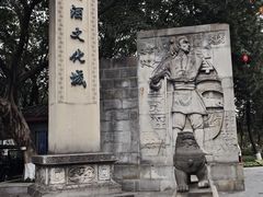 -中国酒文化城
