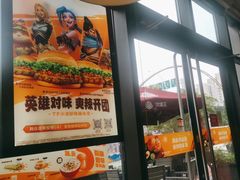 -汉堡王(上海凌云壹街坊店)