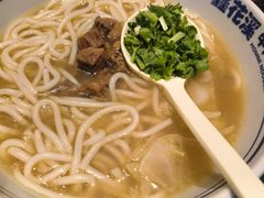 -鑫花溪牛肉米粉(苏州中心店)