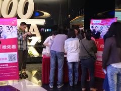 -万达影城(金牛万达广场激光IMAX店)