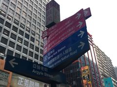 -崇光百货(尖沙咀店)