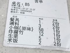 -古乐牛香·鲜牛肉牛杂火锅(新区店)