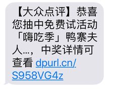 -鸭寨夫人(无锡首店)