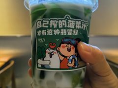 -九毛九西北菜(大东海店)