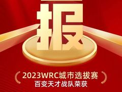 -百变天才机器人编程中心·信奥·无人机·科技特长生(金田广场店)