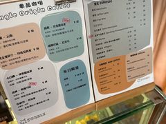 -PUZZLE COFFEE 拼图咖啡