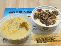 -满记甜品(万科广场店)